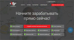 Desktop Screenshot of expertplus.ru